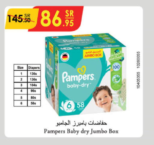 Pampers