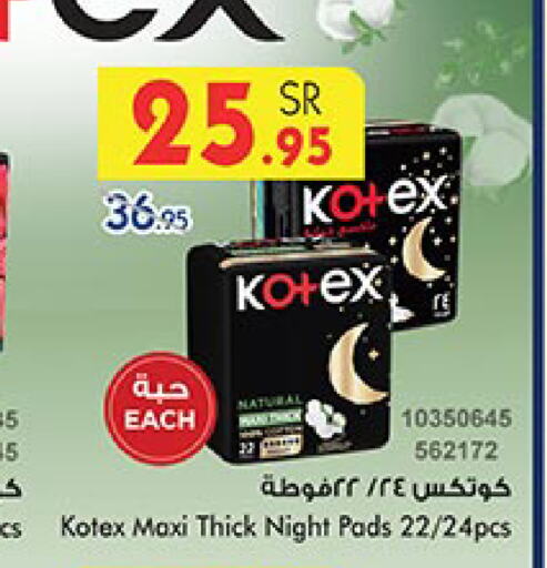 KOTEX