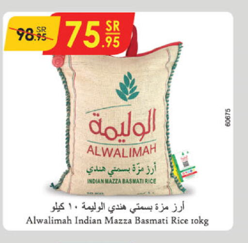  Sella / Mazza Rice  in Danube in KSA, Saudi Arabia, Saudi - Unayzah