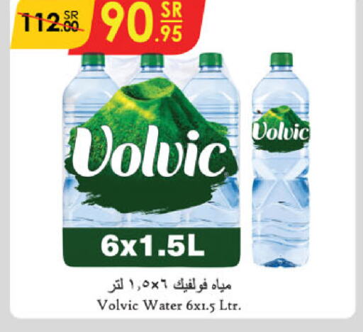 VOLVIC   in Danube in KSA, Saudi Arabia, Saudi - Ta'if