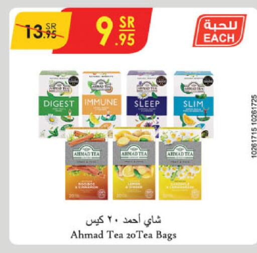 AHMAD TEA Tea Bags  in Danube in KSA, Saudi Arabia, Saudi - Al-Kharj