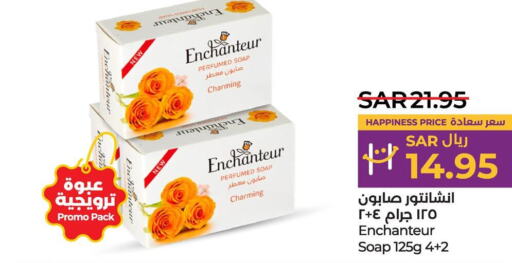 Enchanteur   in لولو هايبرماركت in مملكة العربية السعودية, السعودية, سعودية - سيهات