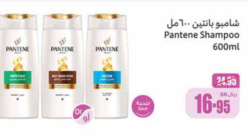 PANTENE