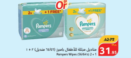 Pampers