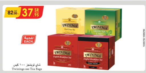 TWININGS Tea Bags  in Danube in KSA, Saudi Arabia, Saudi - Hail