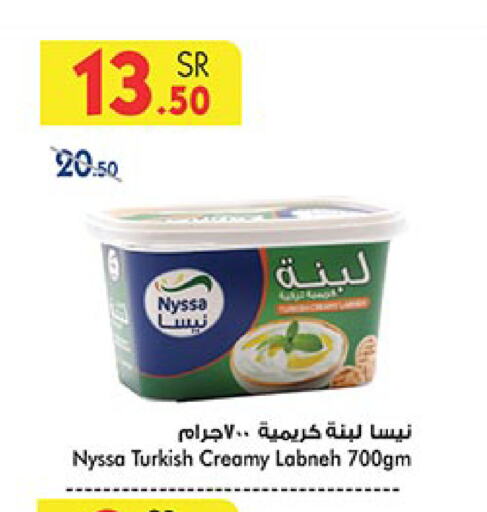  Labneh  in Bin Dawood in KSA, Saudi Arabia, Saudi - Mecca