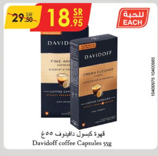 DAVIDOFF Coffee  in Danube in KSA, Saudi Arabia, Saudi - Unayzah