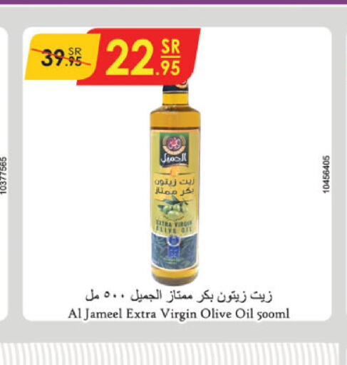  Virgin Olive Oil  in Danube in KSA, Saudi Arabia, Saudi - Al Khobar