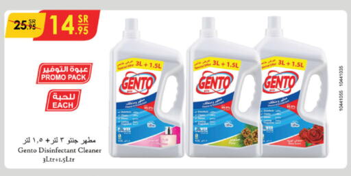 GENTO Disinfectant  in Danube in KSA, Saudi Arabia, Saudi - Ta'if