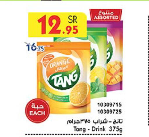 TANG   in Bin Dawood in KSA, Saudi Arabia, Saudi - Medina