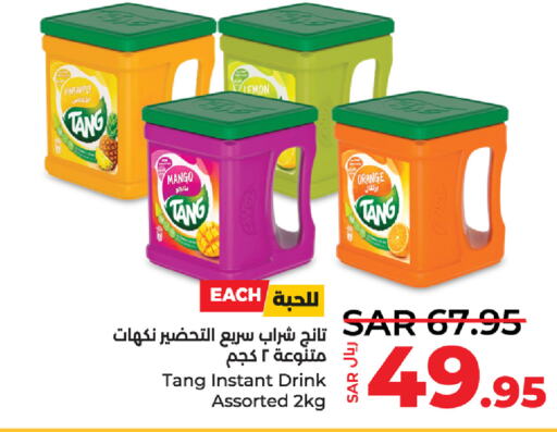 TANG   in لولو هايبرماركت in مملكة العربية السعودية, السعودية, سعودية - سيهات