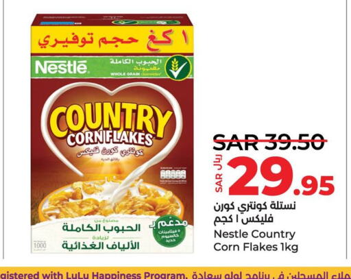 NESTLE رقائق الذرة  in لولو هايبرماركت in مملكة العربية السعودية, السعودية, سعودية - سيهات