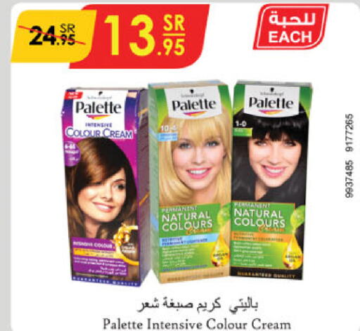 PALETTE Hair Colour  in Danube in KSA, Saudi Arabia, Saudi - Mecca