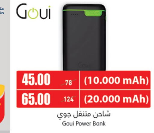 Powerbank