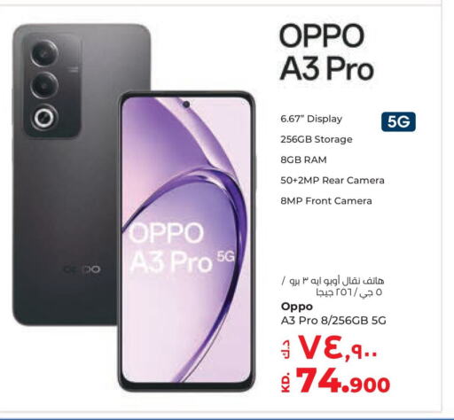 OPPO