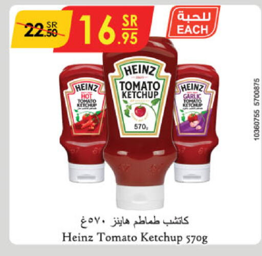 HEINZ Tomato Ketchup  in Danube in KSA, Saudi Arabia, Saudi - Tabuk