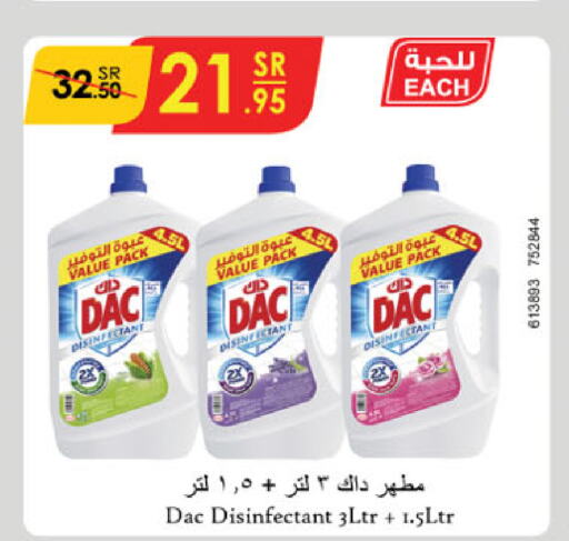 DAC Disinfectant  in Danube in KSA, Saudi Arabia, Saudi - Tabuk