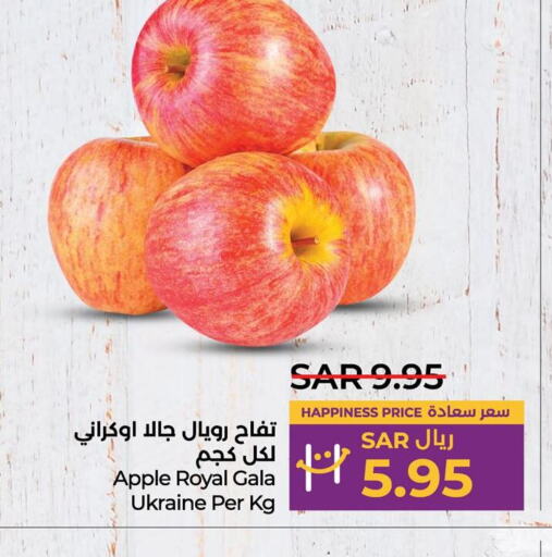  Apples  in لولو هايبرماركت in مملكة العربية السعودية, السعودية, سعودية - سيهات