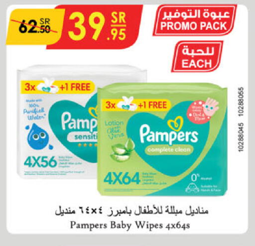 Pampers   in Danube in KSA, Saudi Arabia, Saudi - Jazan