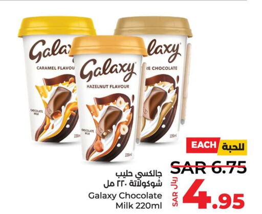 GALAXY   in لولو هايبرماركت in مملكة العربية السعودية, السعودية, سعودية - سيهات