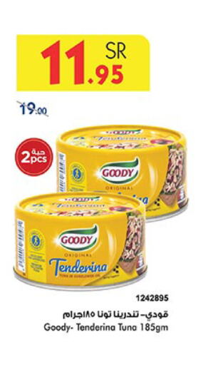 GOODY Tuna - Canned  in Bin Dawood in KSA, Saudi Arabia, Saudi - Ta'if