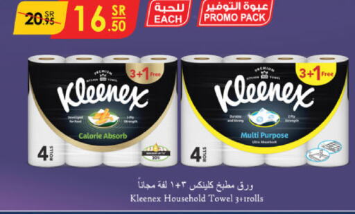 KLEENEX   in Danube in KSA, Saudi Arabia, Saudi - Buraidah