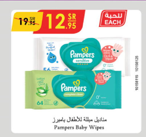 Pampers   in Danube in KSA, Saudi Arabia, Saudi - Dammam