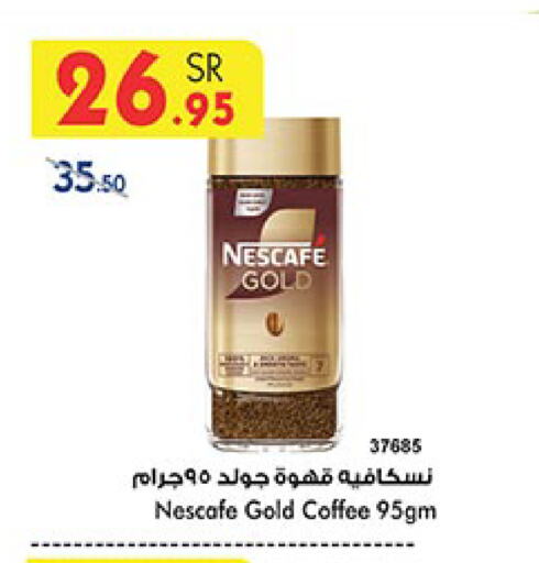 NESCAFE GOLD Coffee  in Bin Dawood in KSA, Saudi Arabia, Saudi - Khamis Mushait