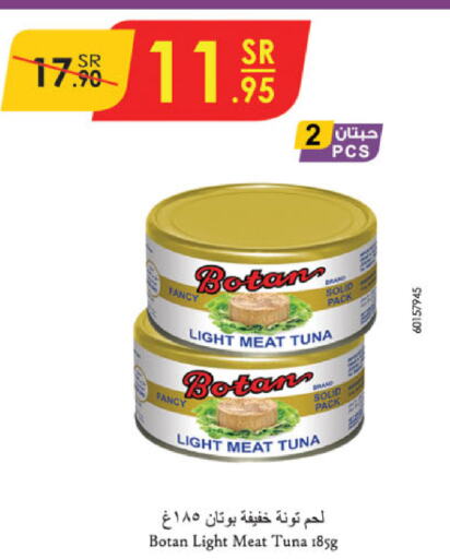  Tuna - Canned  in Danube in KSA, Saudi Arabia, Saudi - Al Khobar