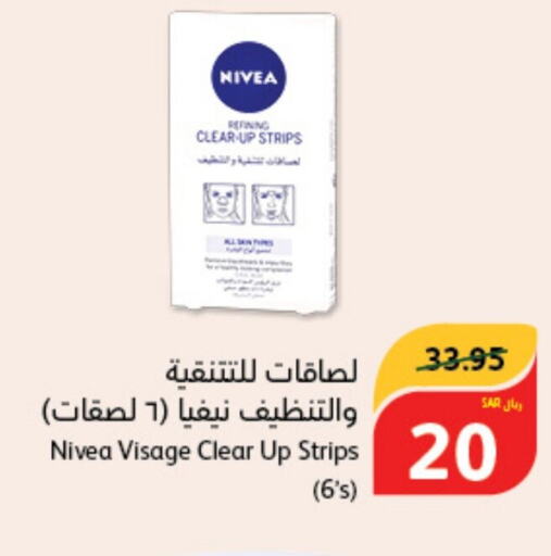 Nivea   in هايبر بنده in مملكة العربية السعودية, السعودية, سعودية - محايل