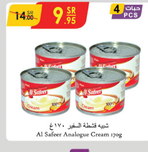 ALSAFEER Analogue cream  in Danube in KSA, Saudi Arabia, Saudi - Khamis Mushait