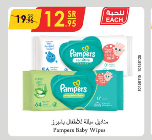 Pampers   in Danube in KSA, Saudi Arabia, Saudi - Jazan