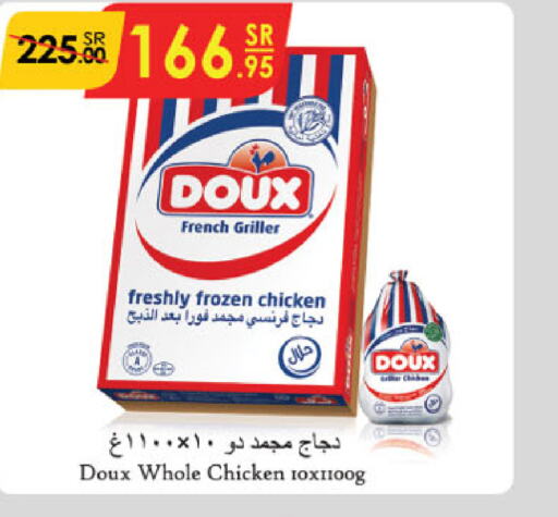 DOUX Frozen Whole Chicken  in Danube in KSA, Saudi Arabia, Saudi - Riyadh