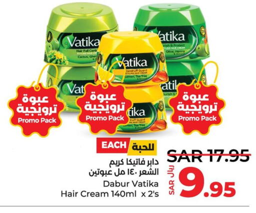 DABUR كريم شعر  in لولو هايبرماركت in مملكة العربية السعودية, السعودية, سعودية - سيهات