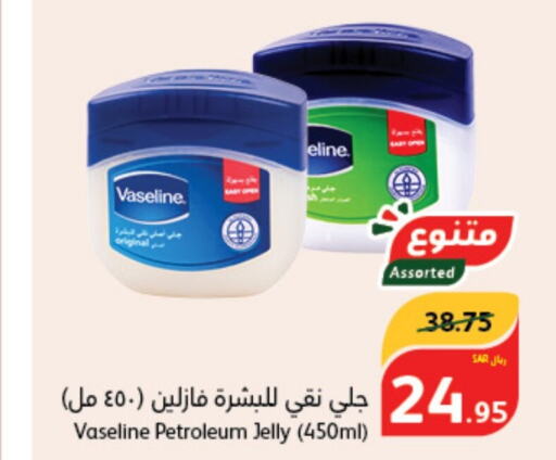 VASELINE