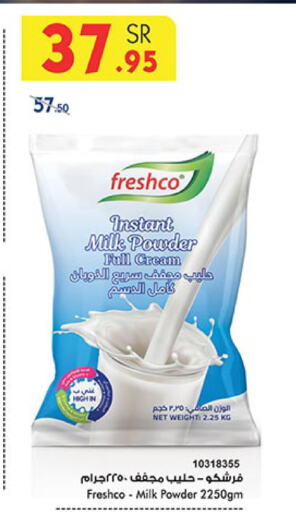 FRESHCO Milk Powder  in Bin Dawood in KSA, Saudi Arabia, Saudi - Ta'if