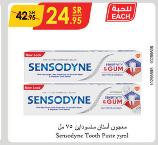 SENSODYNE معجون أسنان  in الدانوب in مملكة العربية السعودية, السعودية, سعودية - عنيزة