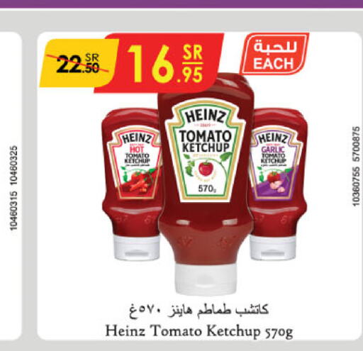 HEINZ Tomato Ketchup  in Danube in KSA, Saudi Arabia, Saudi - Al Khobar