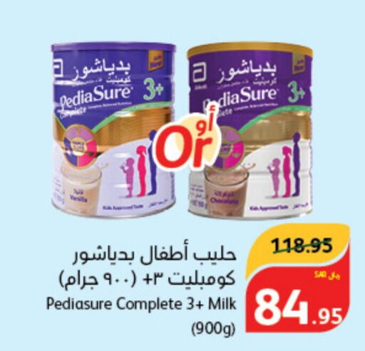 PEDIASURE   in هايبر بنده in مملكة العربية السعودية, السعودية, سعودية - محايل