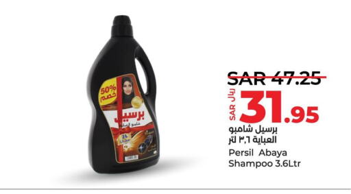 PERSIL شامبو العباية  in لولو هايبرماركت in مملكة العربية السعودية, السعودية, سعودية - سيهات