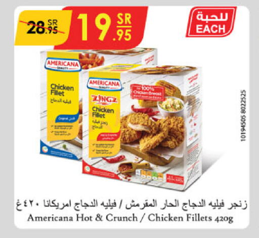 AMERICANA Chicken Fillet  in Danube in KSA, Saudi Arabia, Saudi - Khamis Mushait