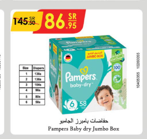 Pampers   in Danube in KSA, Saudi Arabia, Saudi - Al Hasa