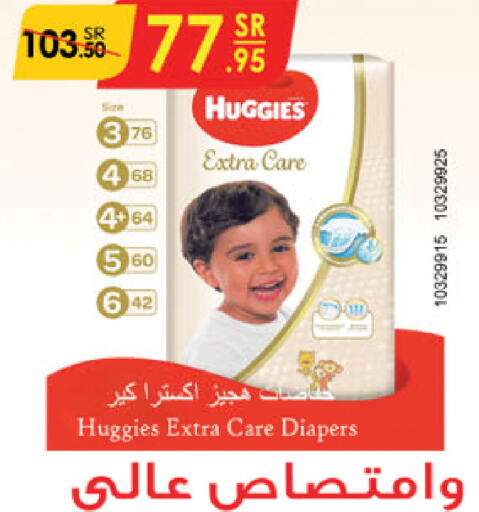 HUGGIES   in Danube in KSA, Saudi Arabia, Saudi - Unayzah