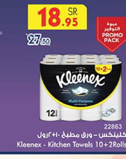 KLEENEX   in Bin Dawood in KSA, Saudi Arabia, Saudi - Ta'if