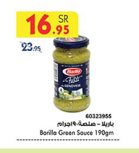 BARILLA Other Sauce  in Bin Dawood in KSA, Saudi Arabia, Saudi - Ta'if