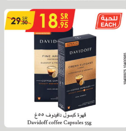 DAVIDOFF Coffee  in Danube in KSA, Saudi Arabia, Saudi - Al Khobar