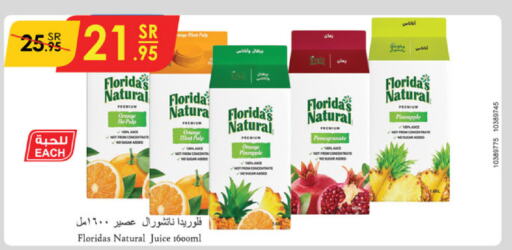 FLORIDAS NATURAL   in الدانوب in مملكة العربية السعودية, السعودية, سعودية - الخرج