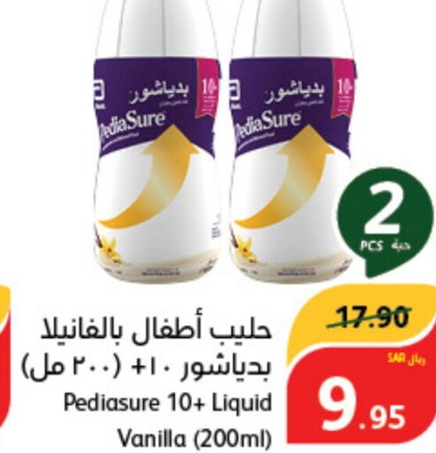 PEDIASURE   in هايبر بنده in مملكة العربية السعودية, السعودية, سعودية - محايل