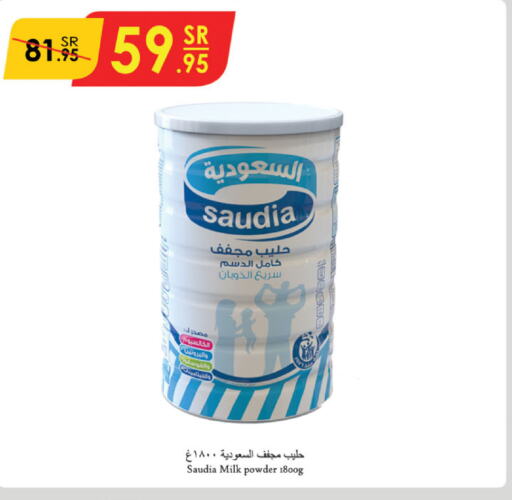 SAUDIA Milk Powder  in Danube in KSA, Saudi Arabia, Saudi - Al-Kharj