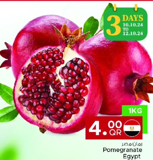 Pomegranate